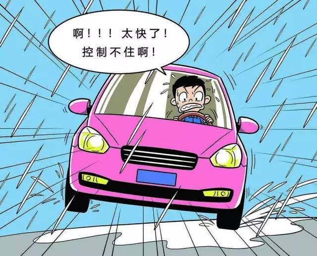 每日安全知识宣贯 | 52张漫画诠释企业安全生产