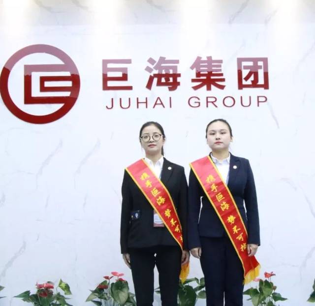 革故鼎新创伟业 继往开来铸辉煌 | 热烈庆祝巨海集团杭州分公司乔迁之