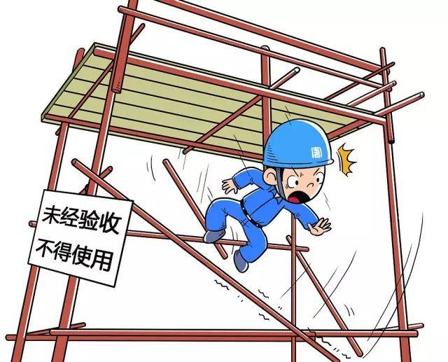 每日安全知识宣贯 | 52张漫画诠释企业安全生产