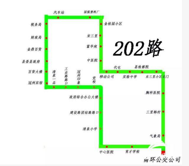 固安202路公交车路线图图片