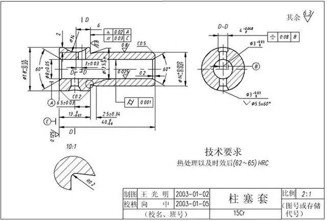 专业基础 如何画好一张零件图?图文解说