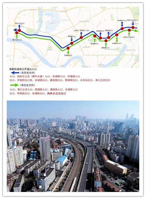 道路主线采用城市快速路标准,双向6车道,最高时速为80公里/时,将车辆