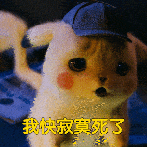不用点击图片保存  官方微信表情包已上线  还有可达鸭,喷火龙,  魔墙