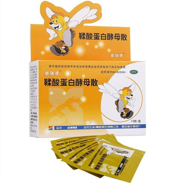 金花鞣酸蛋白酵母散千万妈妈信赖的经典儿童药