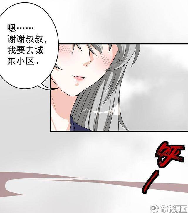 附身之后性转变成了妹子?赶紧先发个朋友圈炫耀一下