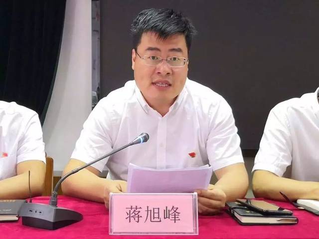 巍山镇召开"村干部整治立规创优年"行动部署会暨"最美村"创建推进会