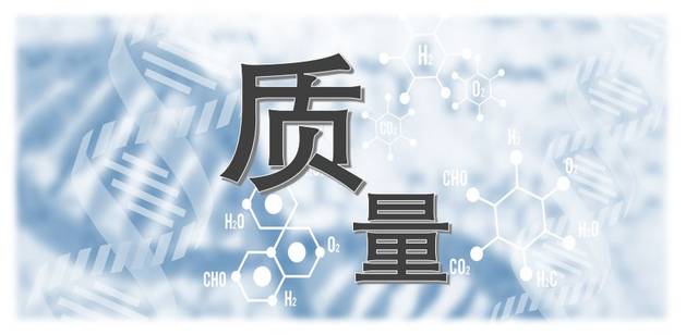 产品质量源于设计(暨fda,ema,who等认证)