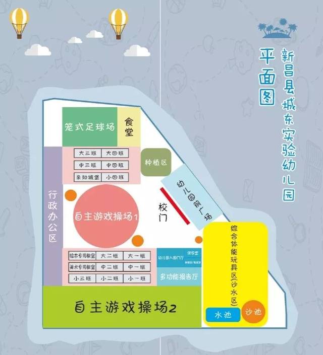 新昌这家公办幼儿园今年秋季开园了!快来看看长啥样