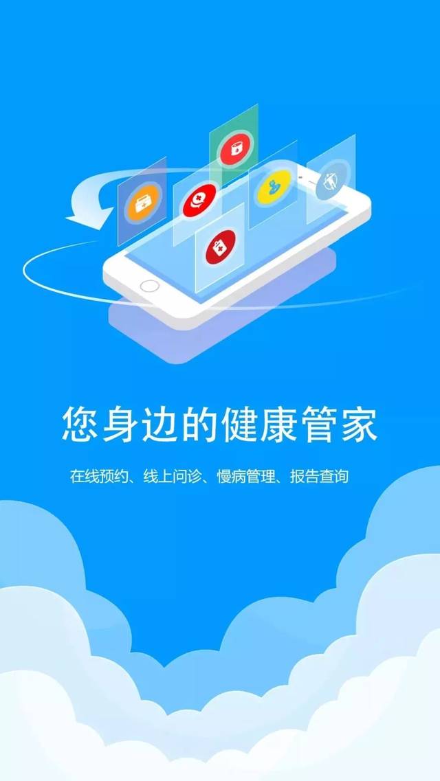 北京302醫院、護士全程協助陪同網上預約掛號，預約成功再收費的簡單介紹