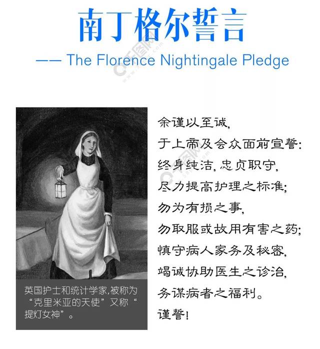 你,是人间最美的天使!