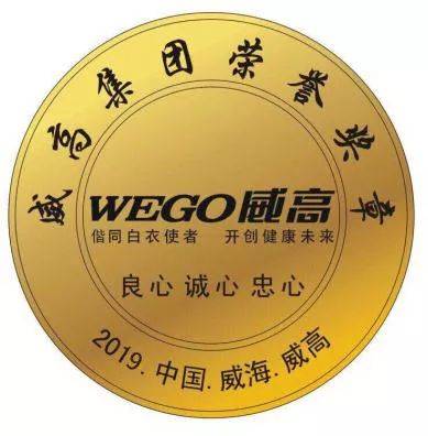 69名员工获授"银牌忠诚员工"