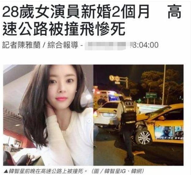 又一位熟悉的女星车祸身亡,年仅28岁,曾被誉为国民女神!