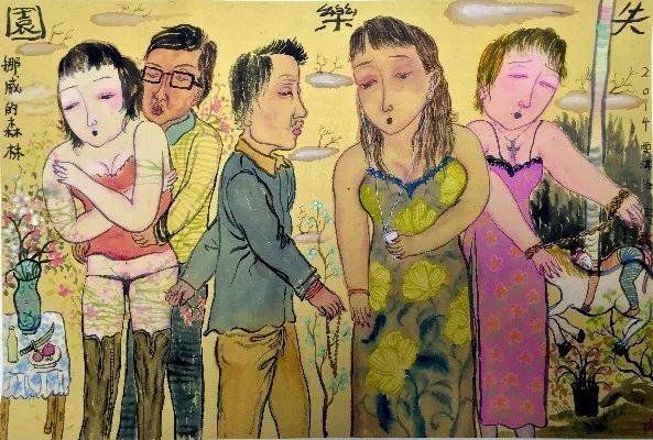 《失乐园》 46x69cm 纸本水墨