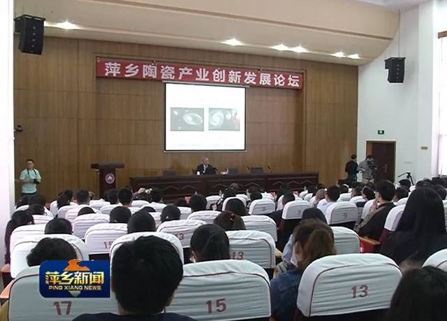 重磅!中科院上硅所与萍乡签约院地合作,