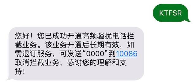 老是收到澳门赌场短信怎么办 老是收到澳门赌场短信怎么办