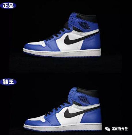 最好的AJ1 真假对比教材,AJ 1小闪电开箱测评