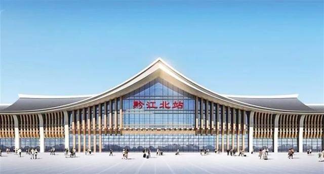 黔张常铁路的建设情况,以及黔江区的高铁站 ,黔江火车北站规划修建