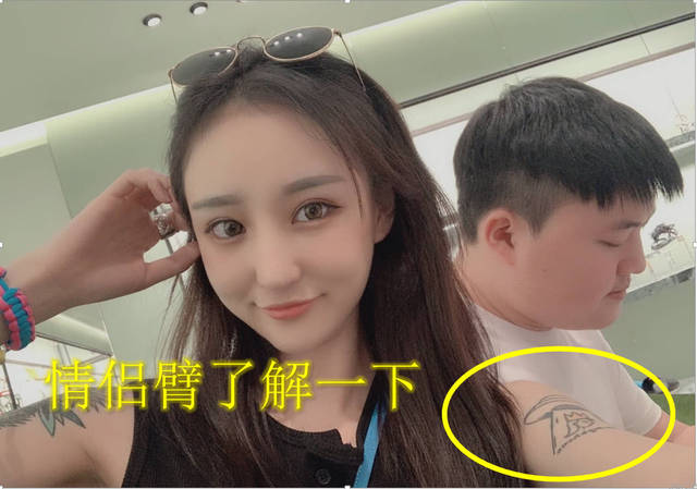 uzi为女友纹身,奥咪咪:去年抱人形牌今年抱真人,你们呢臭弟弟?