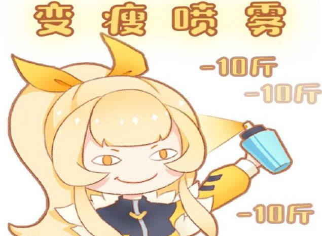 王者荣耀:伽罗表情包,变身运动服,英雄们该运动了!