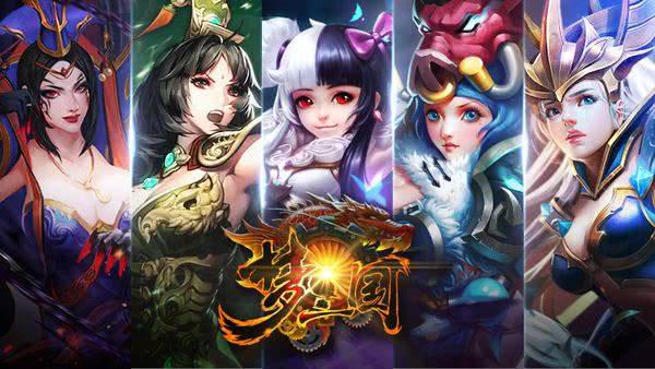 梦三国:人族皇者,控制与伤害之王刘备!