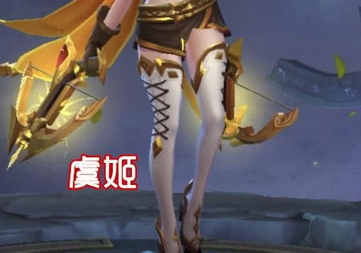 王者荣耀:女英雄腿一个比一个长?腿好看了不起吗?她最可爱!