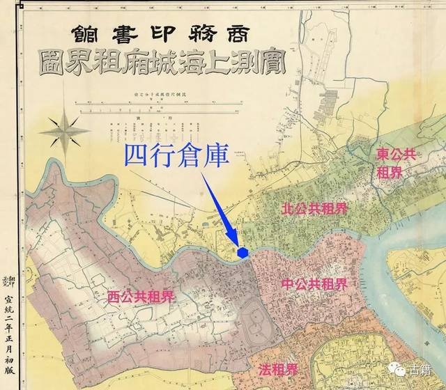 地虽弹丸能顶天 四行仓库地缘探析_手机搜狐网