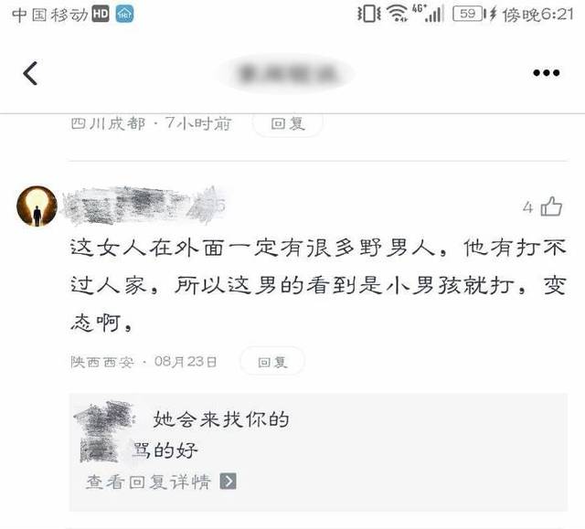 德阳女医生自杀再还原:丈夫称她想证明清白