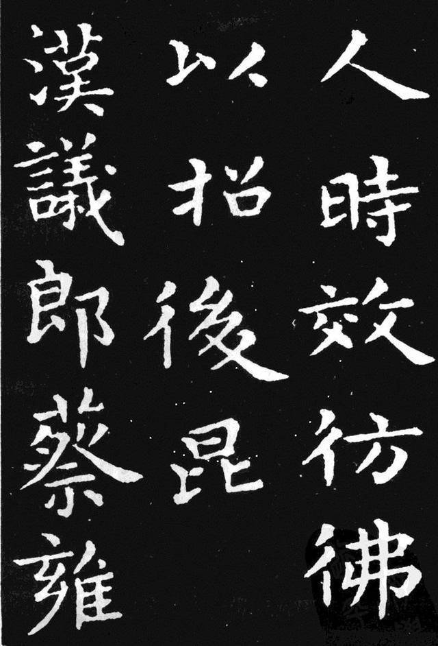 王羲之小楷《曹娥碑》高清赏析, 堪称传世神品