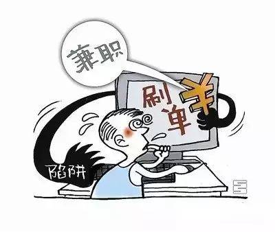 三明兼职