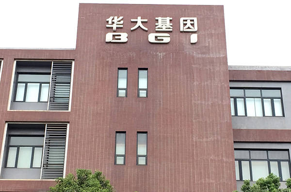 华大科技 搜狐网