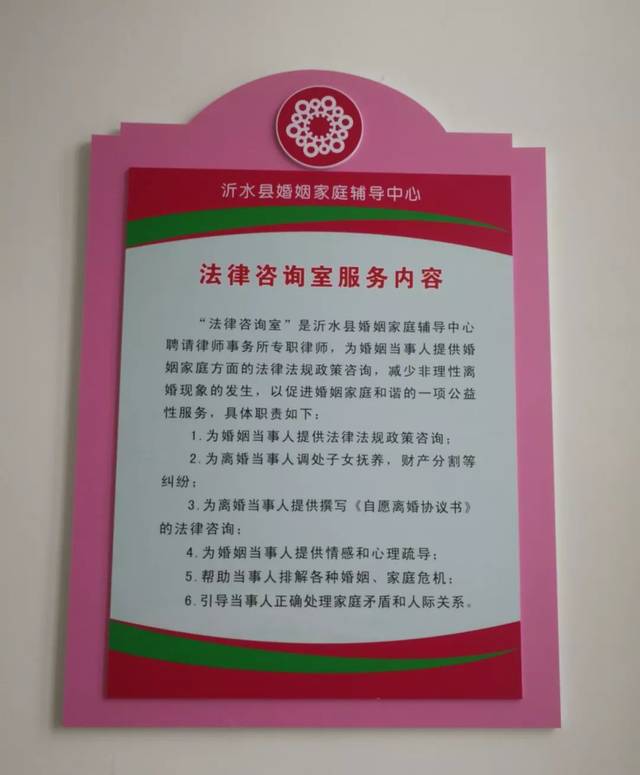 离婚劝和