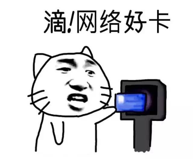 打卡表情包|滴,老司机卡_手机搜狐网