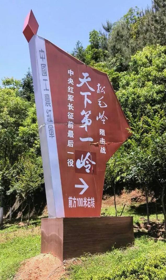 长汀县松毛岭旅游景点图片