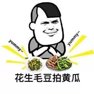 敷面膜 补水效果杠~杠~滴黄瓜配变蛋 真是一道可口的凉菜洗净了生吃