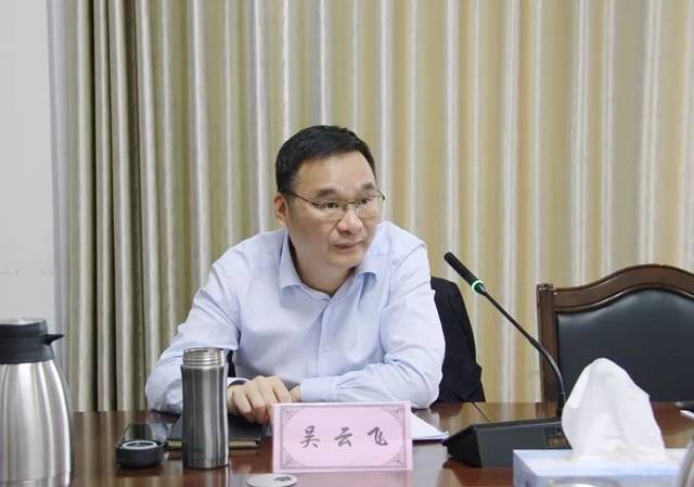 5月13日上午,婺源县委副书记,县长吴云飞主持召开婺源城区贫困群众