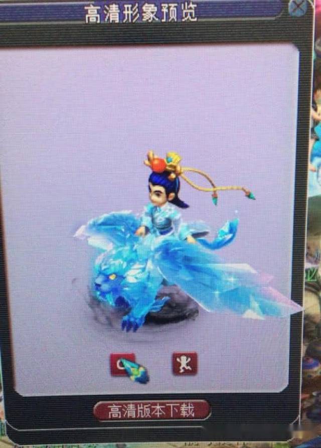 如虎添翼?梦幻西游限量祥瑞寒冰灵虎,骑上后秒懂美工灵魂设计