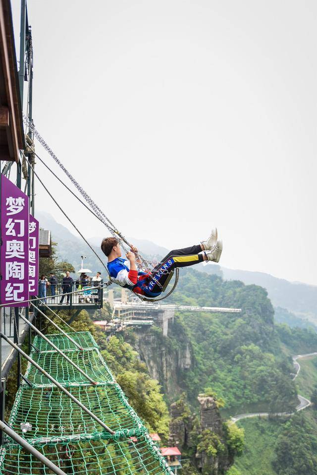 魔幻重庆最网红的景区,奥陶纪的尖叫指数到底有多高?