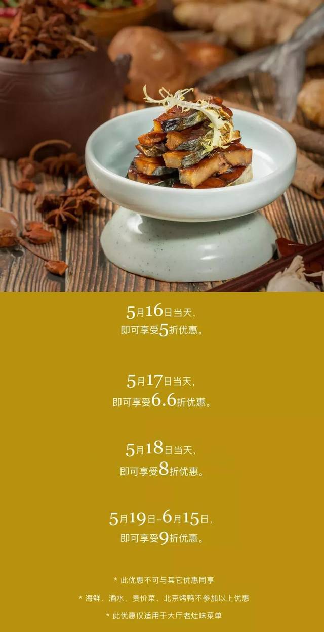 地址:鄞州区民安东路99号 宁波泛太平洋大酒店迎宾楼二楼