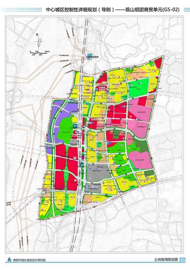 贵阳观山湖区规划图图片