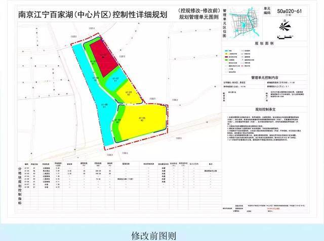 江宁核心区最新规划出炉,将建文化馆,图书馆,效果图曝光!