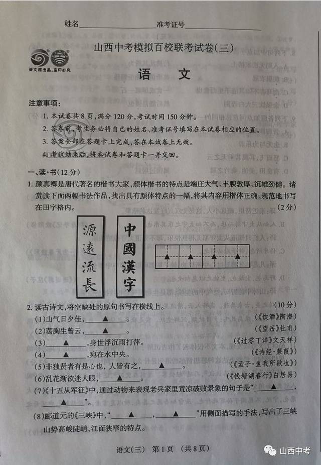 MBA联考动态：探索管理智慧