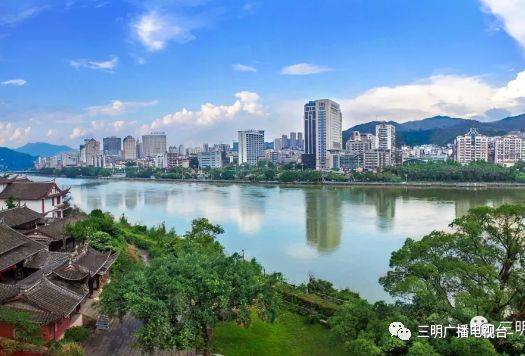 三明市委网信办 三明市文化和旅游局 三明市林业局 三明学院 承办单位