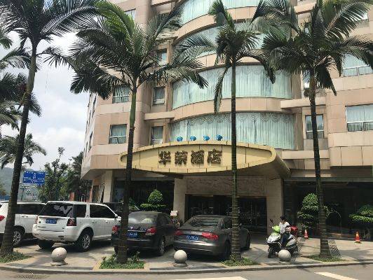 宜宾华容酒店,咋个了?