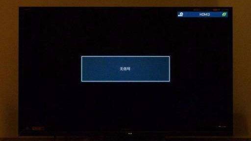 信修修:显示器黑屏无信号 但电脑一直在运行的