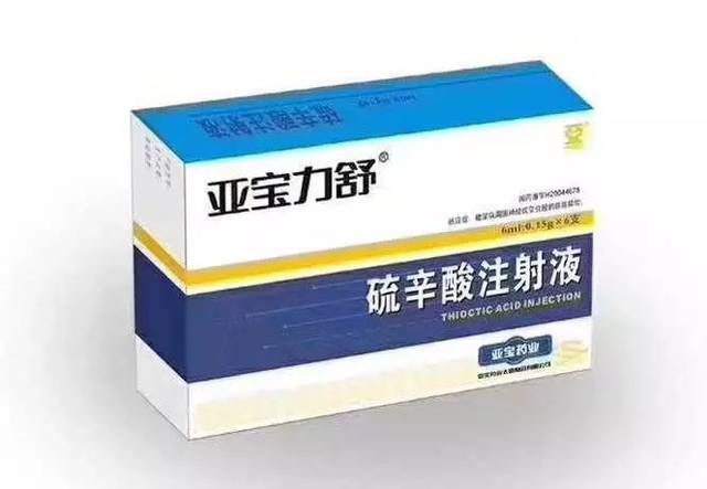 硫辛酸:全能高效抗氧化剂