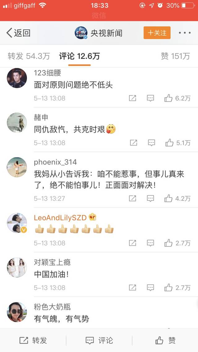 近期新闻联播心得体会150字(2021新闻联播的心得150字)