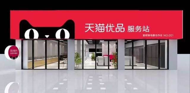 山东电器厂家:家电行业新星崛起