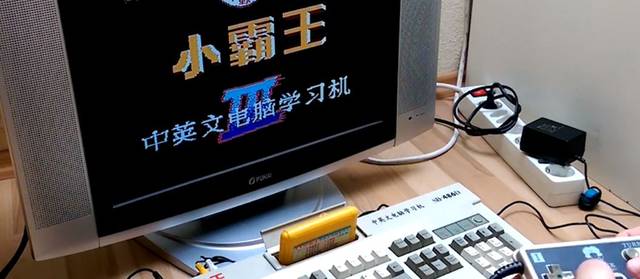 情怀消失:小霸王游戏机团队解散