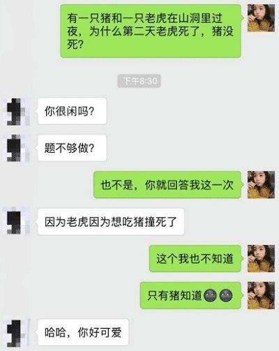 开心一刻:老妈通讯录里,我姐备注是女儿,而我的
