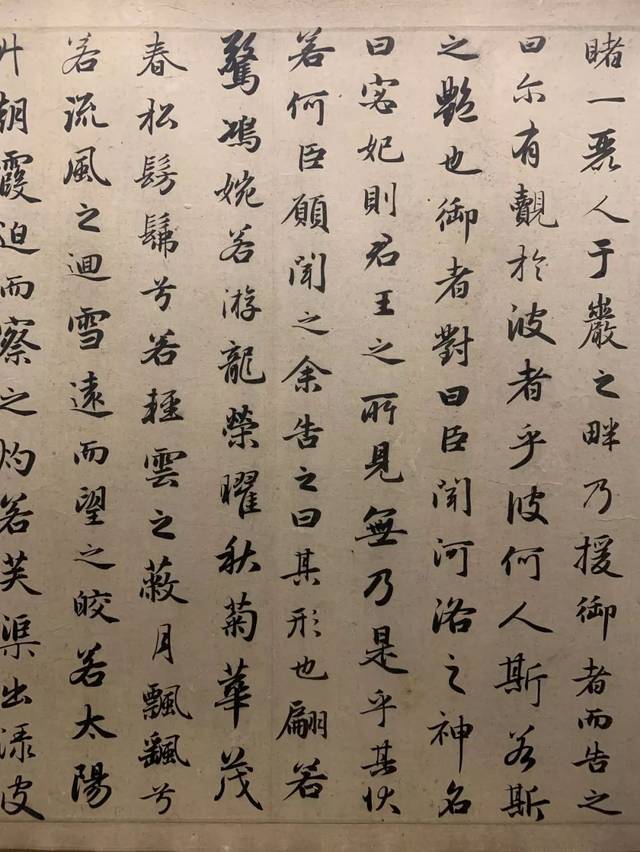 書道　お手本現物　高校生大人用　趙孟頫・洛神賦　全紙 輸入書 趙孟頫洛神賦【中国・本の情報館】東方書店